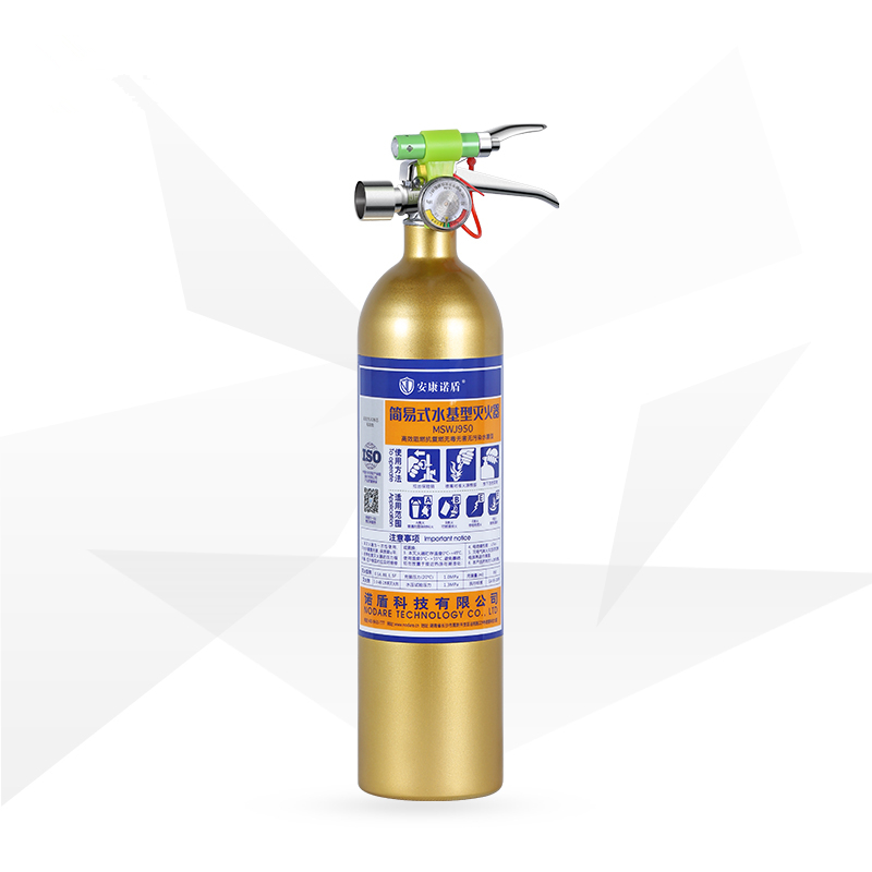 1542868001736919.jpg 滅火器.jpg