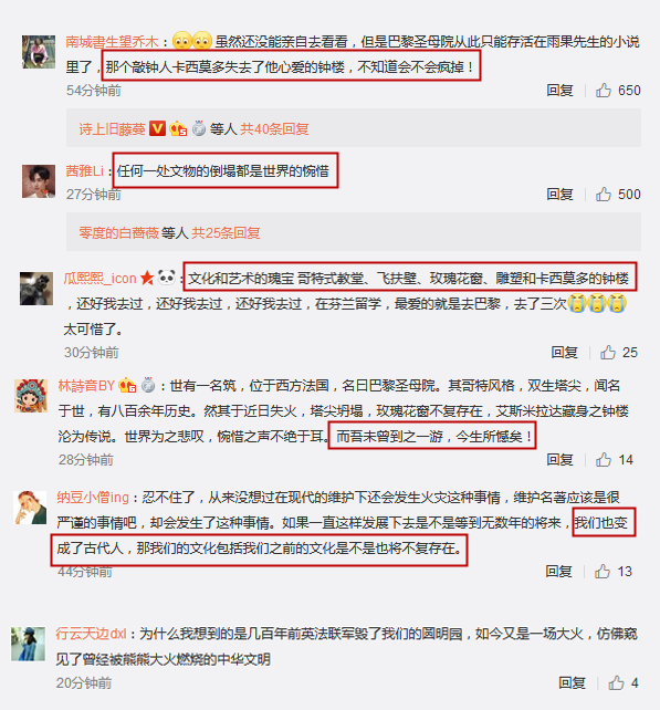 1555463553475759.png 網友評論.png