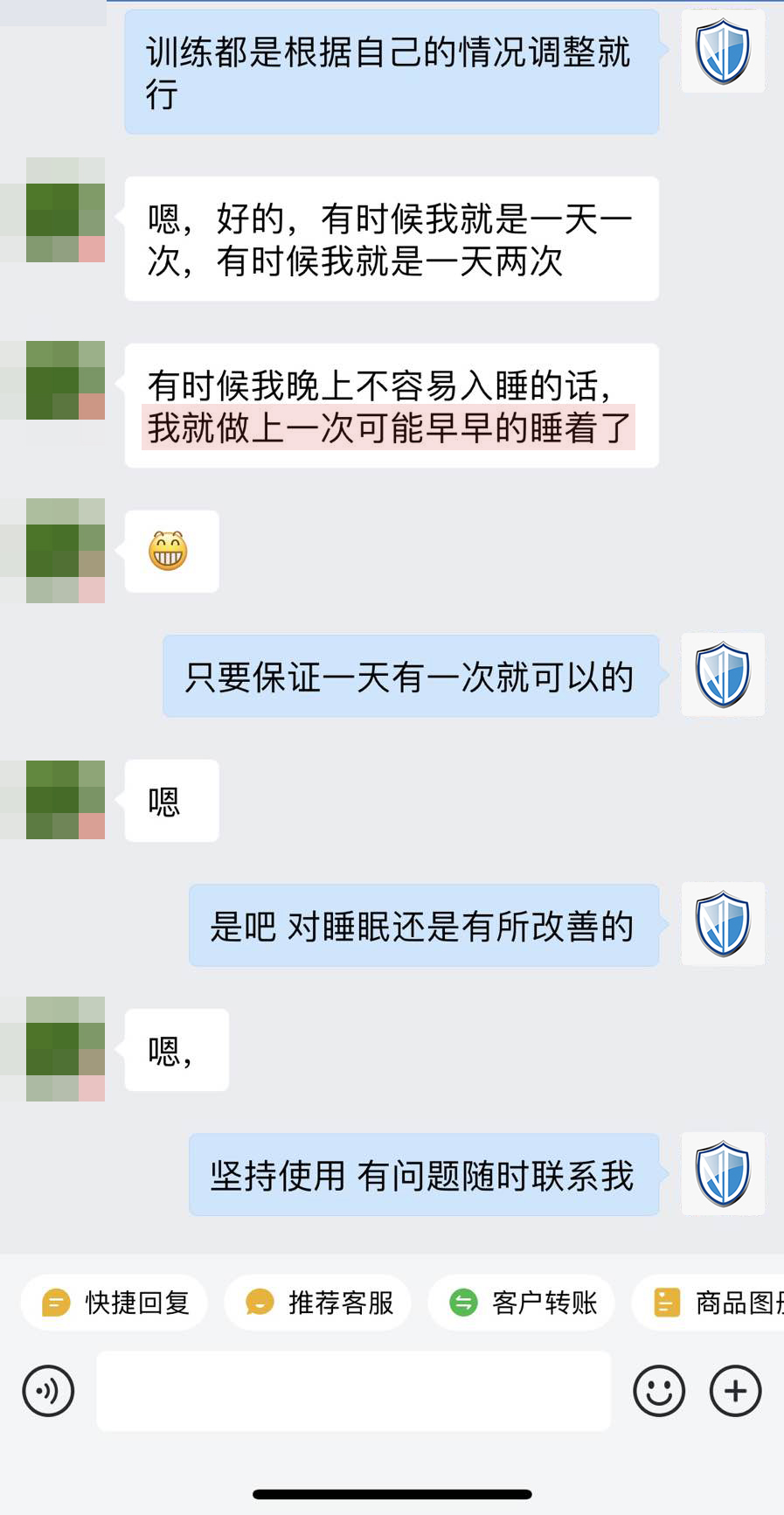 1706862408149145.jpg 改善睡眠.jpg