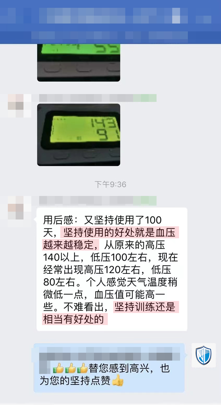 1709621819339878.jpg 堅持使用有幫助.jpg