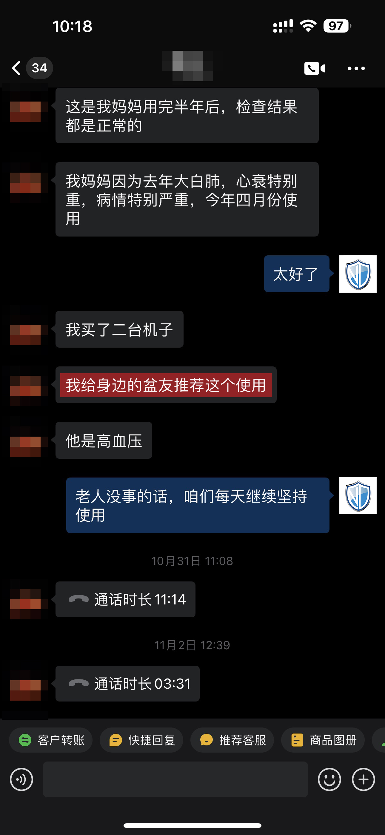 1713507126505658.jpg 認可產品(經(jīng)常改成正常).jpg