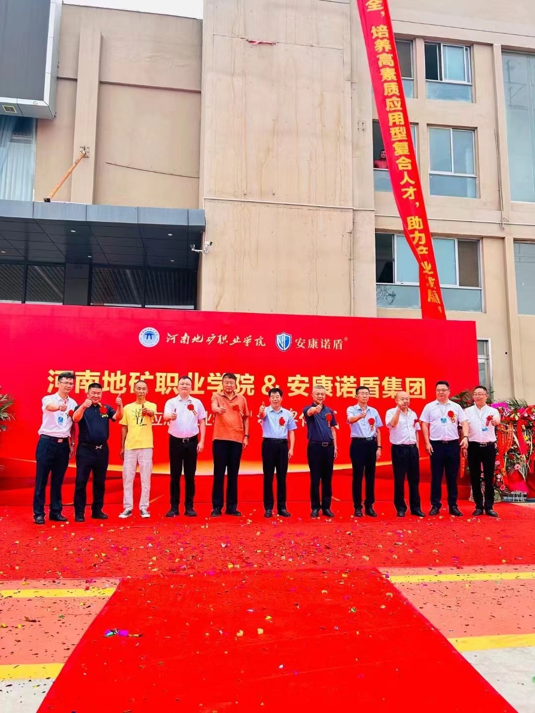 1720424586312838.jpg 微信圖片_20240704084410.jpg