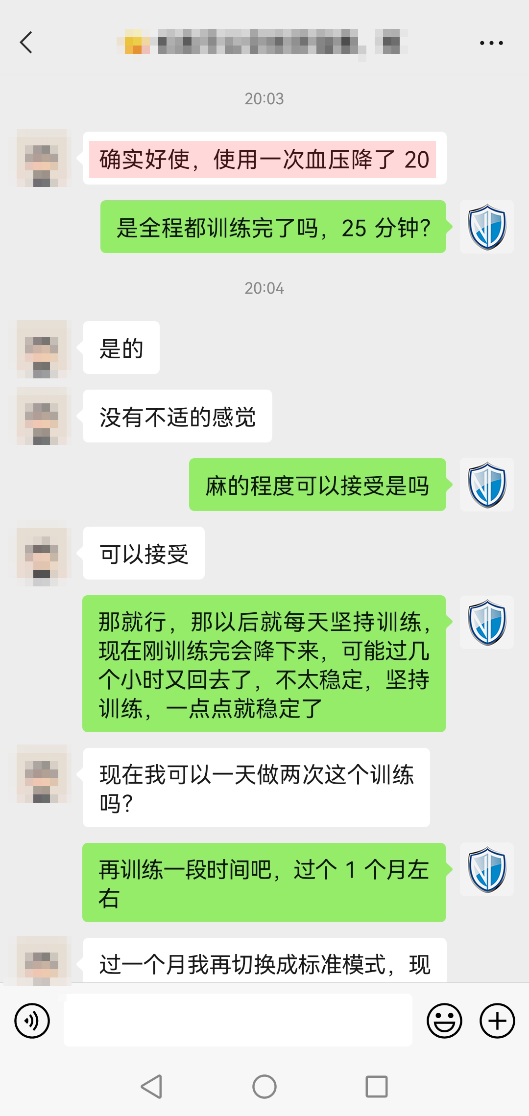 明顯降壓，頭像打碼，替換.jpg
